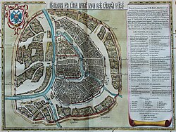план Москвы