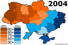 Вибори Президента України 2004