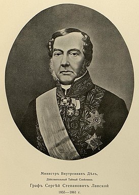 Сергей Ланской, 1855-1861 года