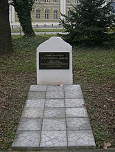 Памятник солдатам 9-й дивизии