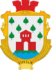 Coat of arms of Berezdiv