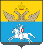 Грб