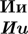 14:32, 9 лӧддза-номъя тӧлысь 2005-ся версиялы миниатюра