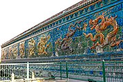 दातोंग में नाइन-ड्रैगन वॉल, मिंग राजवंश द्वारा १३९२ में निर्मित