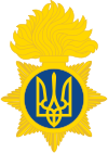 Emblem of the National Guard of Ukraine, 2017.svg