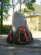 Monument devoted to the victims of the Winter War in St. Petersburg Fin monument.jpg