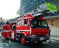 スーパージャイロ ラダー（30m級） 日産ディーゼル・ビッグサム 名古屋市消防局