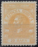 Сербия (1866)[30]