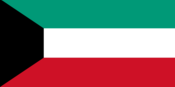 Флаг Кувейта.png