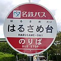 2021年9月5日 (日) 12:07時点における版のサムネイル