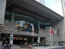 HKCEC, Harbour Road Entrance.jpg