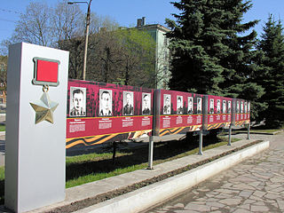 Аллея Героев (левая часть) со стендом, посвящённым Н. А. Присягину (Новомосковск)