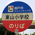 2022年6月5日 (日) 07:44時点における版のサムネイル