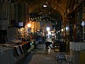 Isfahan Bazaar, Iran
