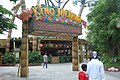 King Julien's Beach Party-Go-Round at Universal Studios Singapore