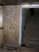 Фрагмент мозаїки у підземному переході, 2005