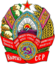 Kyrgyz-SSR coa.png