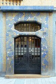 Art Deco oculus above a door in Angers, France