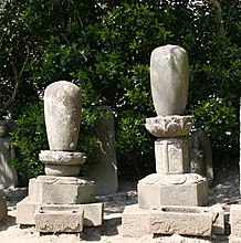 Muhōtō (pagode), Japan