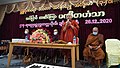 ဘဒ္ဒန္တကေတုမာလာ နွံပိုန်ဘာကအ်ပလိုင် ဥက္ကဋ္ဌ ဂကောံဗတောန်လိက်ပတ်မန် ကေုာံ ယေန်သၞာင်ဗုဒ္ဓဘာသာ အလုံဒေသရးမန် မြော်ဂလာန် (ဗီုရုပ် တရဴအအာ)