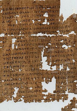 Papyrus P: Matthew 1 Papyrus1.JPG