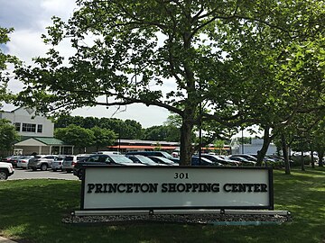 Street entrance to the center; the two-story anchor building is seen on the left