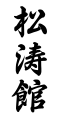 18:59, 14 சூன் 2007 இலிருந்த பதிப்புக்கான சிறு தோற்றம்