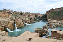 The remains of the Shushtar Historical Hydraulic System, a UNESCO World Heritage Site. Shushtar Historical Hydraulic System Darafsh (6).jpg