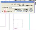 InDesignテンプレート上のフレームに名前を付加している画面