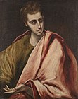 Ель Греко, Святий Іоан, 1590-1595 [7]