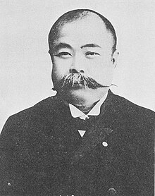 Tomosaburō Sano.jpg