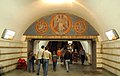 Станция метро «Золотые ворота». Мозаика возле эскалаторного тоннеля