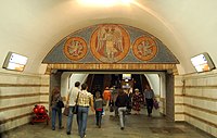 Mosaics depicting the patron saint of Kyiv, Michael the Archangel, flanked by two mythical creatures