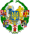 Проект большого герба УНР авторства Николая Битинского, 1939