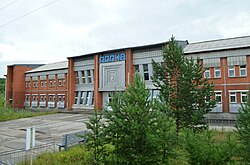 Lopcha Railway Station