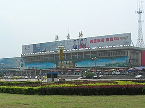 安徽省淮南市淮南火车站 - panoramio.jpg