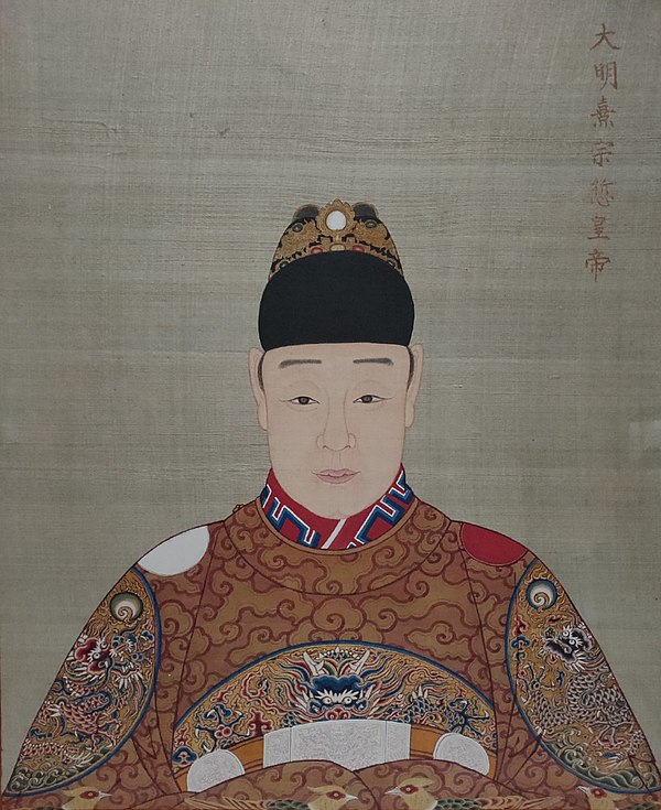 Regering van keizer Tianqi