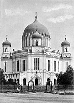 Miniatuur voor Alexander Nevski-kathedraal (Kirov)