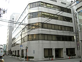 野村貿易大阪本社