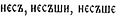 Миниатюра для версии от 14:50, 7 июля 2009