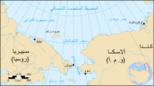 Chukchi Sea map ar.png