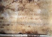Az athéniek Delphoiban álló kincsesházának déli falába vésett Apollón-himnusz, i. e. 2. század
