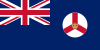 Флаг Сингапура (1952–1959) .svg