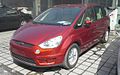 Ford S-Max (Former)