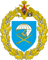 Большая эмблема 217-го гвардейского парашютно-десантного полка.