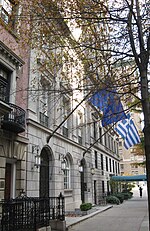 Greek Consulate E79 jeh.JPG