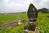 Iwamura pagode te Agi Nakatsugawa, Gifu