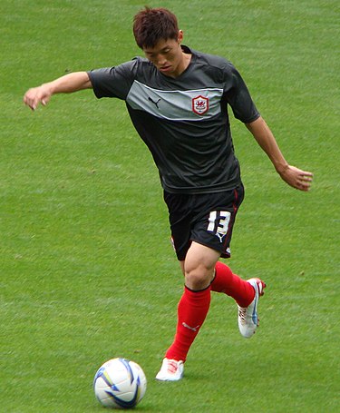 Kim Bo-Kyung (cropped).jpg