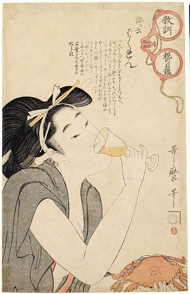 http://upload.wikimedia.org/wikipedia/commons/thumb/2/20/Kitagawa_Utamaro_002.jpg/388px-Kitagawa_Utamaro_002.jpg