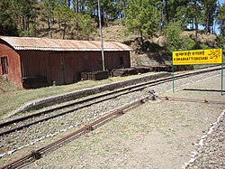 Kumarhatti Dagshai Railway Station